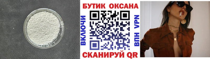 Бутират 99% mega как войти Питкяранта