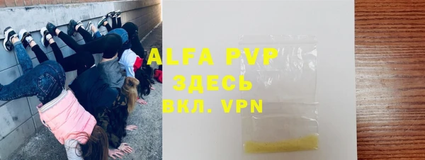 Альфа ПВП Покров