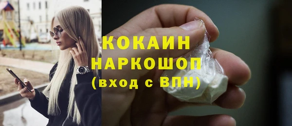 альфа пвп VHQ Осташков