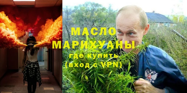 ГАЛЛЮЦИНОГЕННЫЕ ГРИБЫ Остров