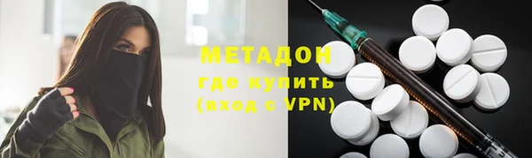молекула духа Осинники