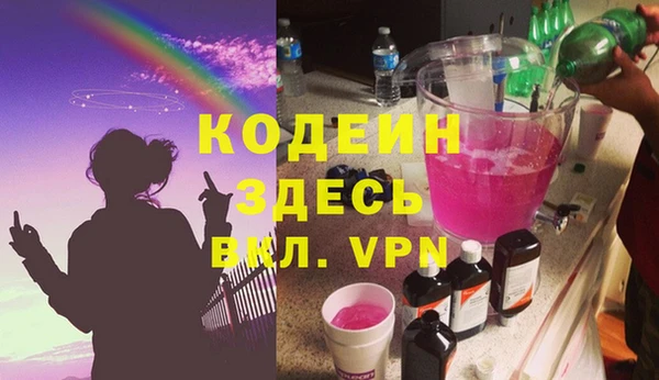 хмурый Абинск