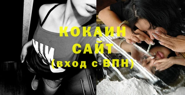 спайс Переславль-Залесский