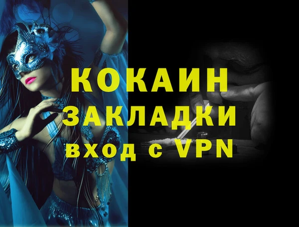 героин Покровск