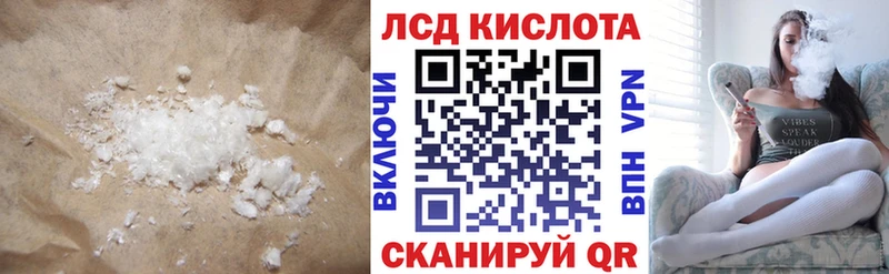 LSD-25 экстази кислота  Питкяранта 