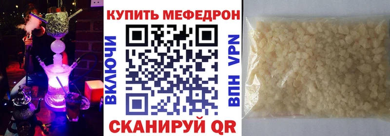 МЕФ мука Питкяранта