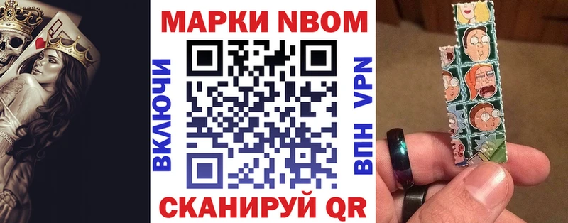 цена Питкяранта Наркотические марки 1,8мг